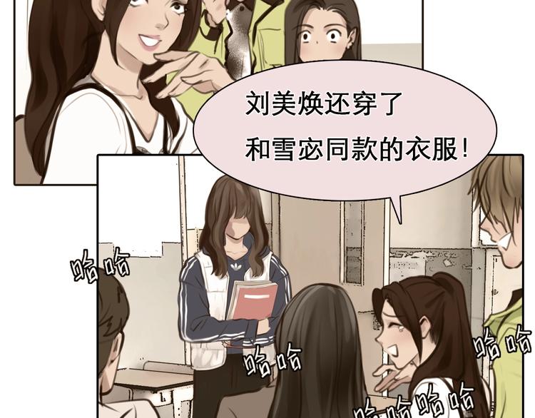 第4话 怎么又是你？22