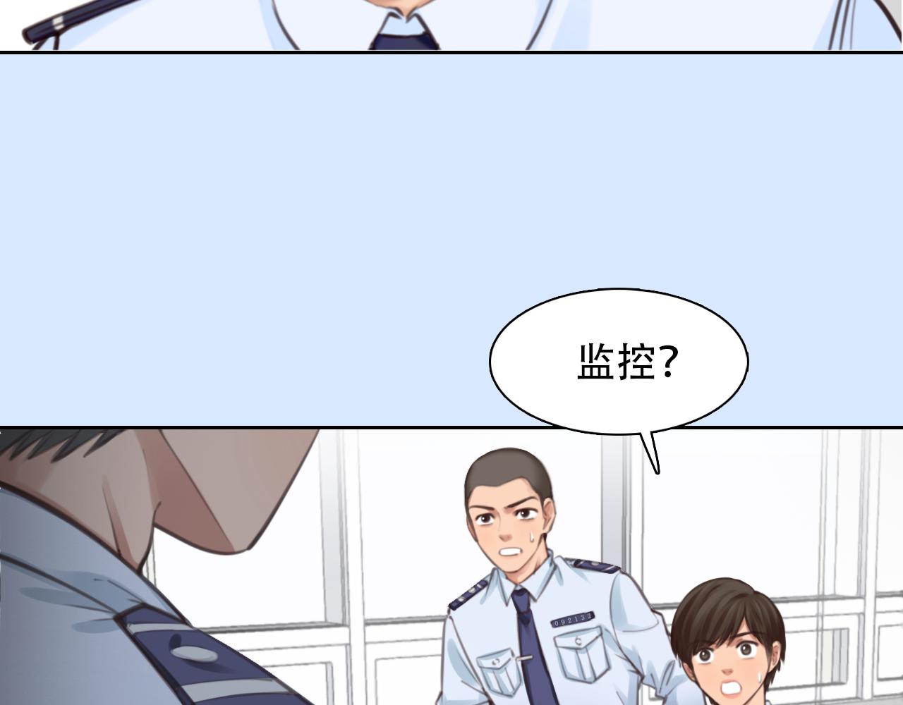第60话 监控曝光！22