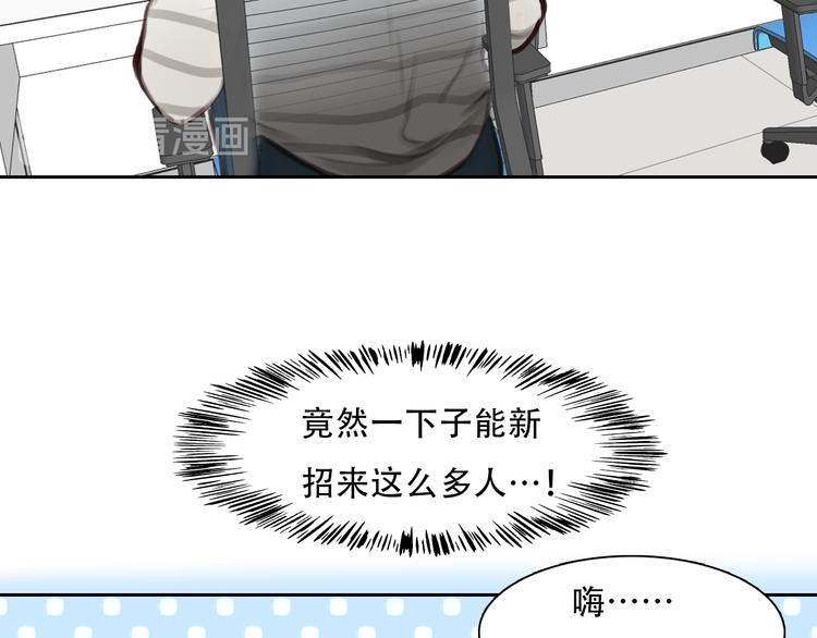 第34话 频频相遇42
