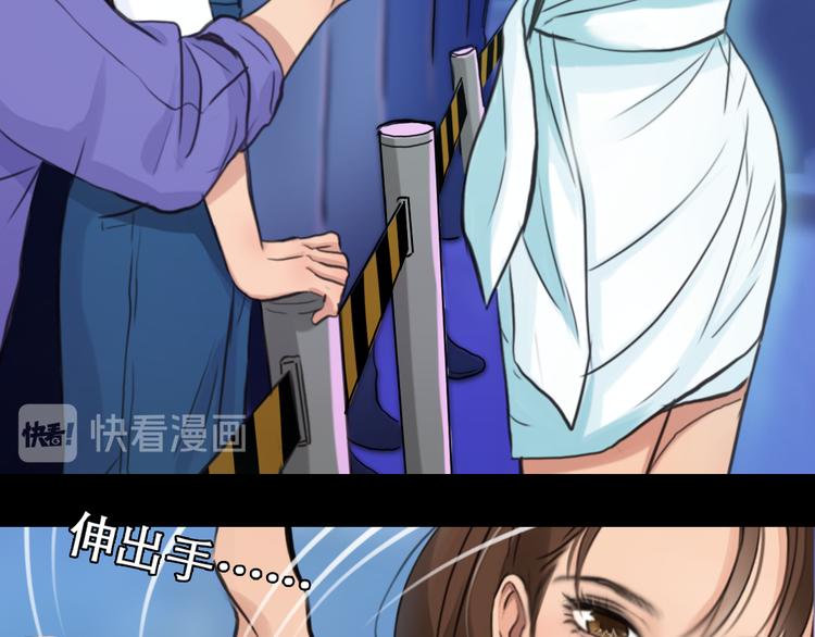 第3话 突发事件！43