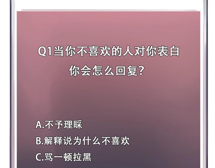 番外 女孩（上）113