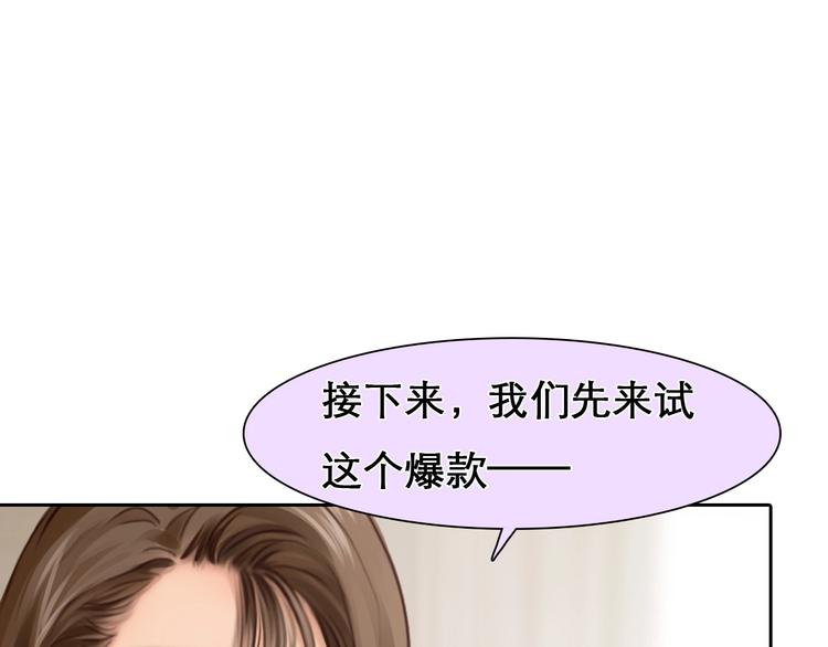 第26话 意外的春天？39
