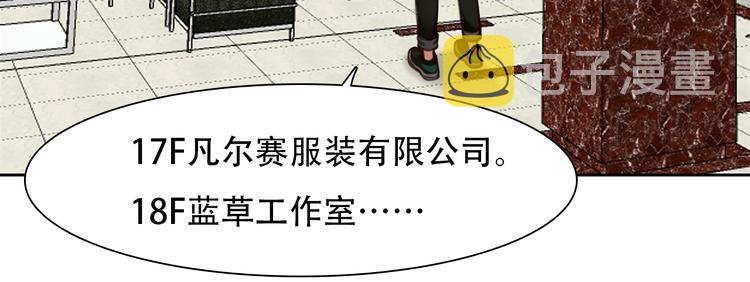 第31话 小有收获59