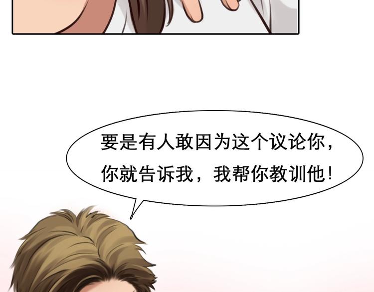 第13话 徒有虚颜34