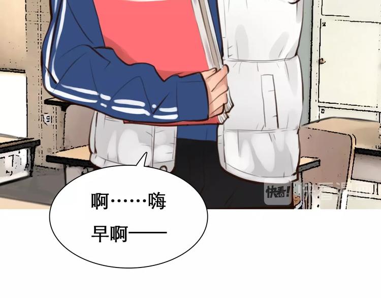 第3话 私欲的代价82