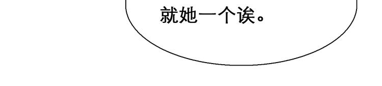 第0+1话 虚拟尤物38