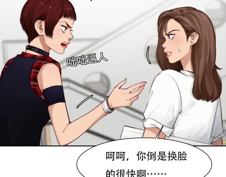第46话 各自合作41