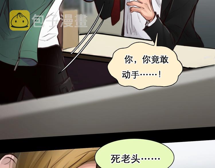 第46话 反转68