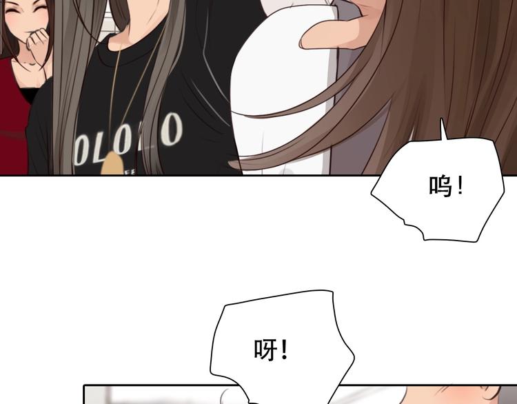 第37话  改变我的你106