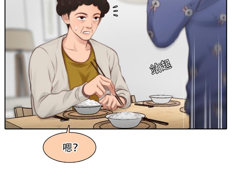 第54话 账号回归12