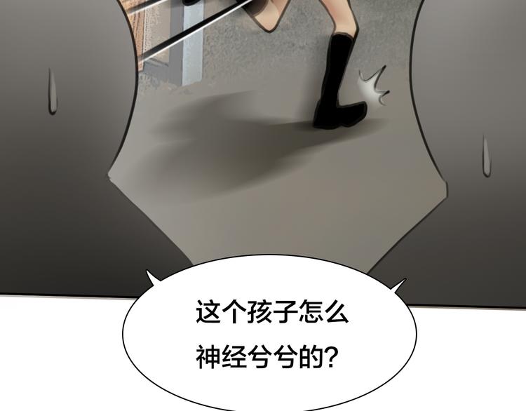 第13话 巧遇73