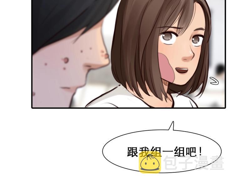 第32话 昔日的朋友42