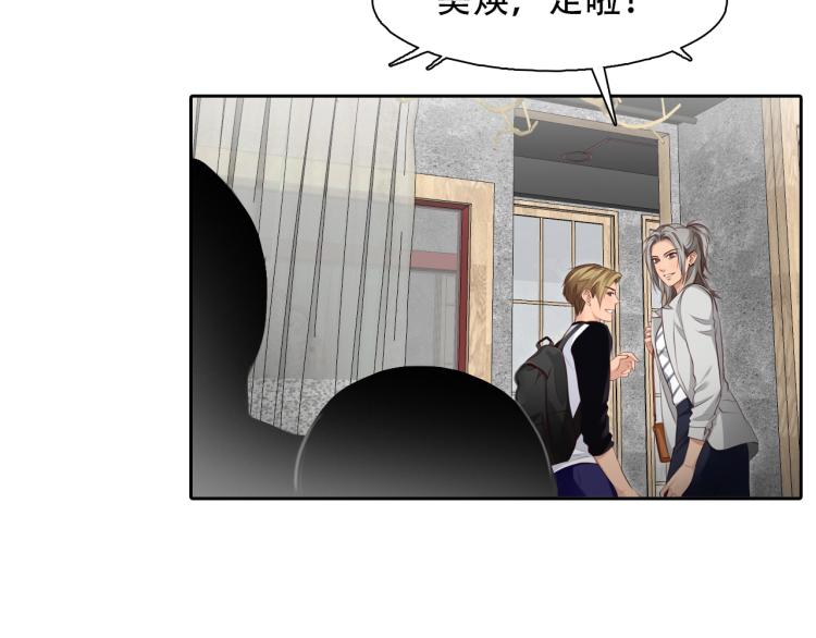 第52话 迷之行李箱3