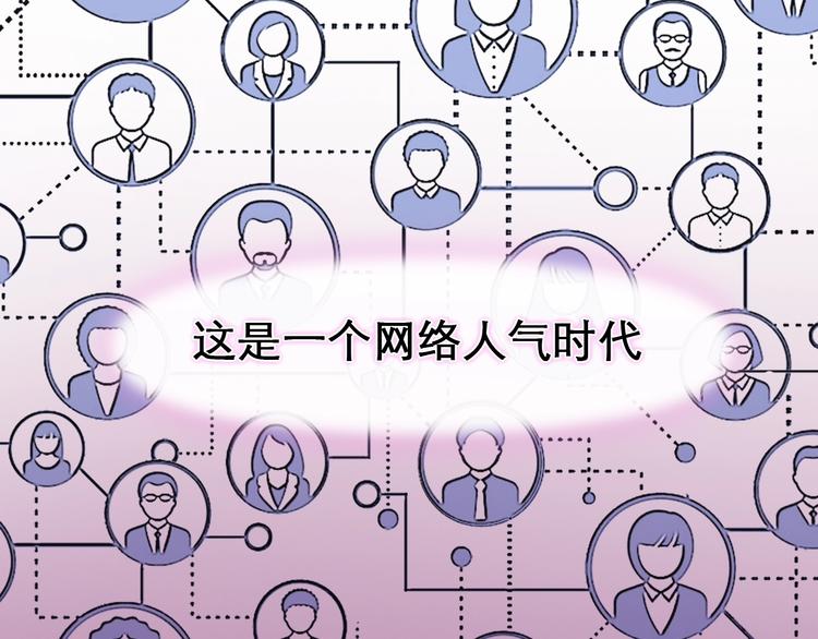 第二季 强势回归 逆风翻盘23