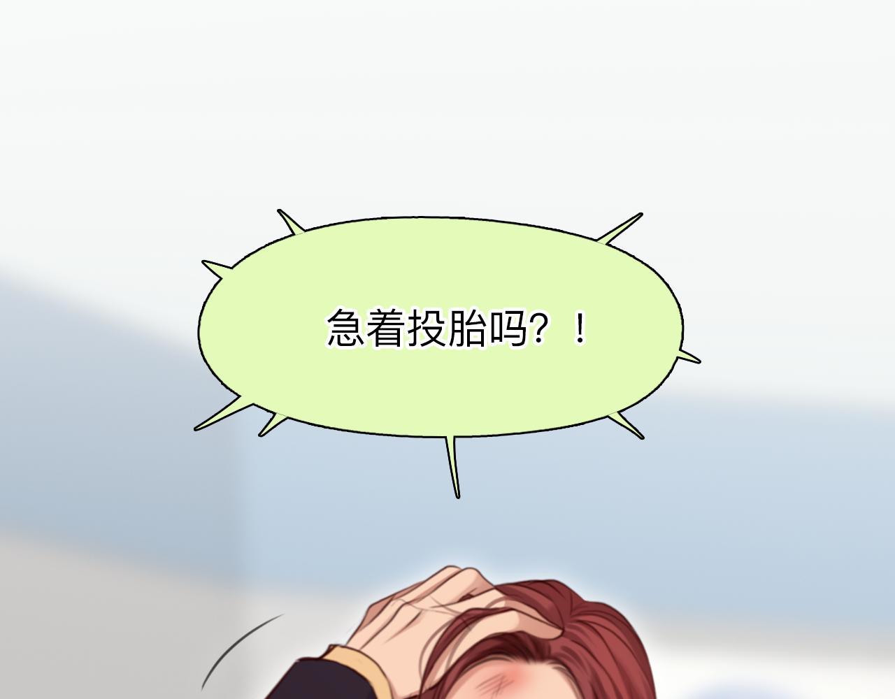 第70话 深夜办公楼4
