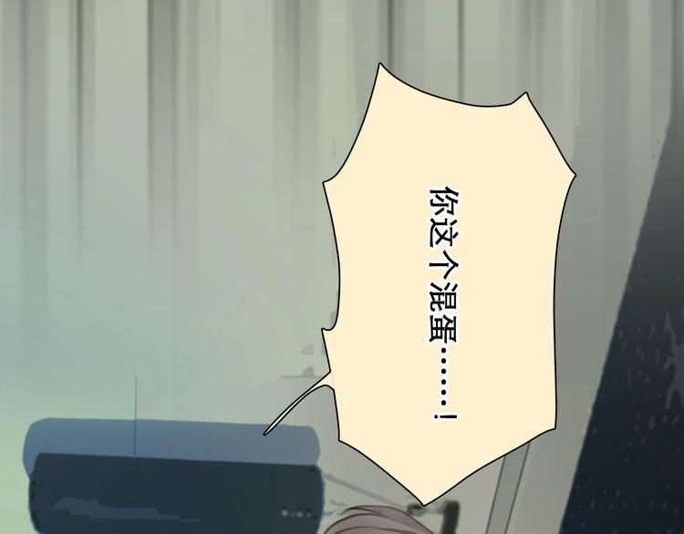 番外 女孩（下）41