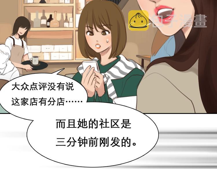 第0+1话 虚拟尤物31