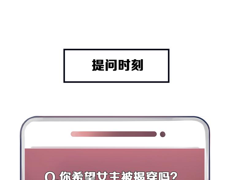 第3话 私欲的代价123