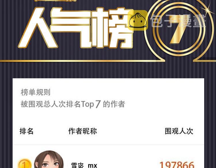第29话 新决定10
