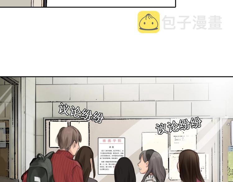 第45话 蛛丝马迹62