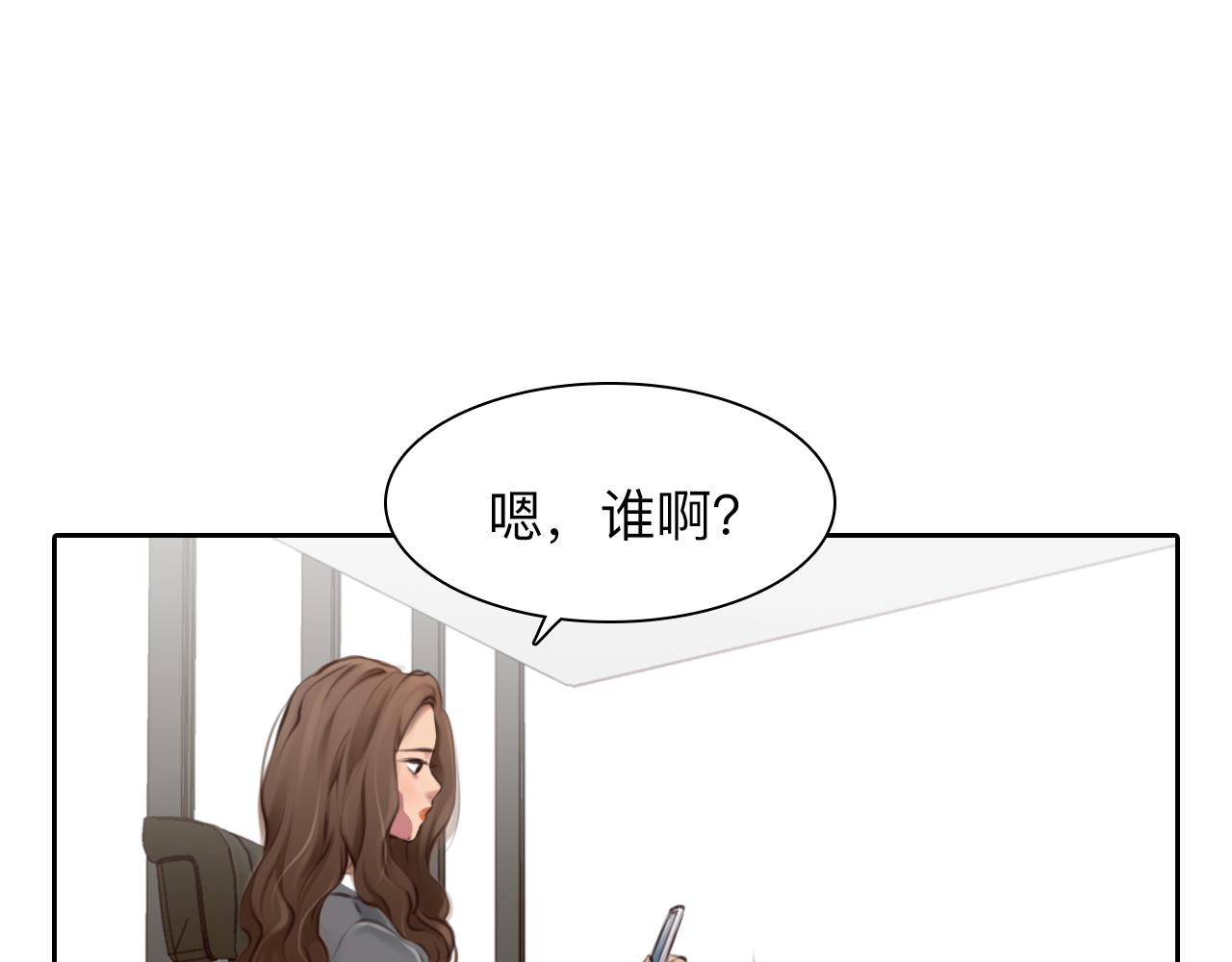 第80话 刘总登场55