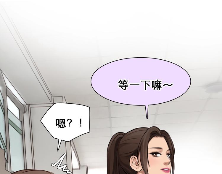 第40话 自曝77