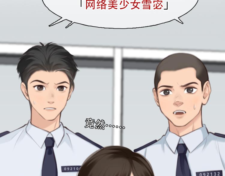 第54话 账号回归77