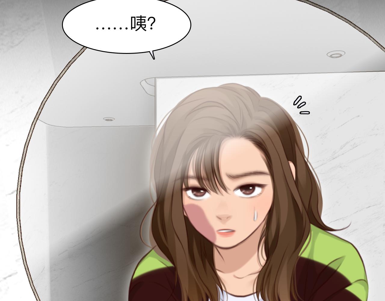 第70话 深夜办公楼54