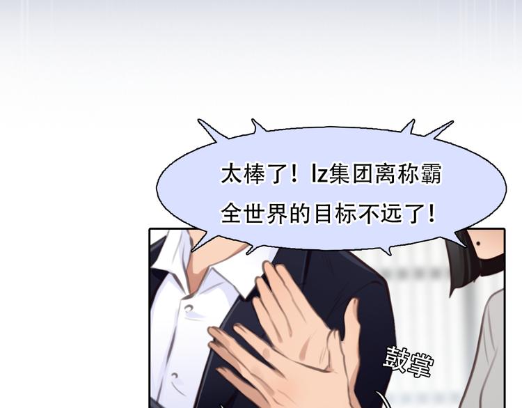 第42话  背后的阴谋27