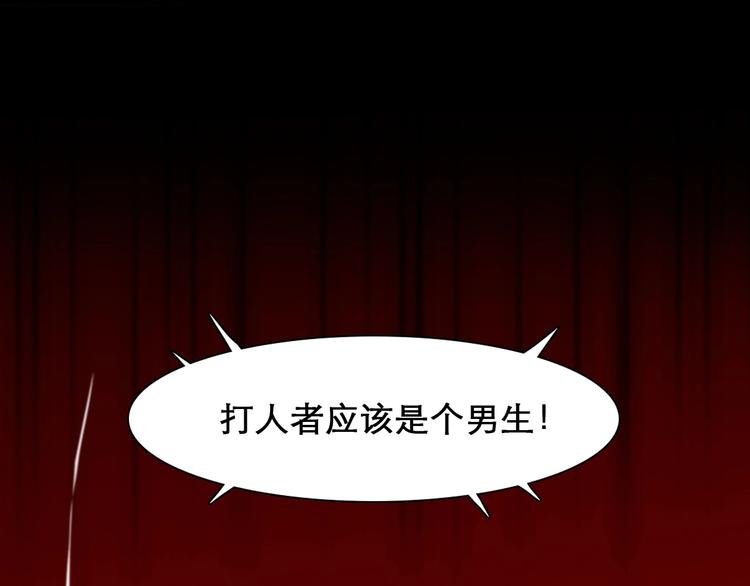 第46话 反转51