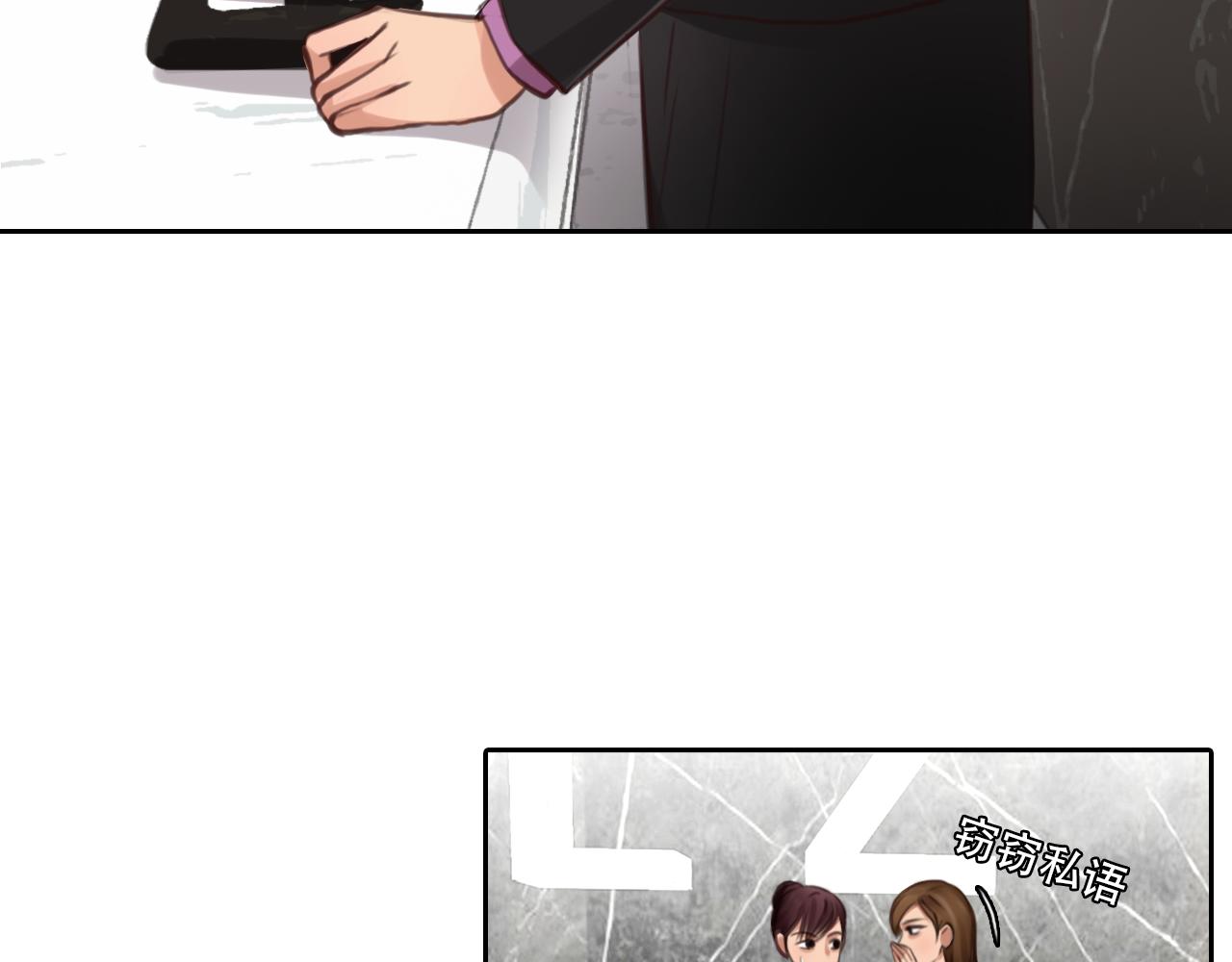 第61话 追查被网暴28