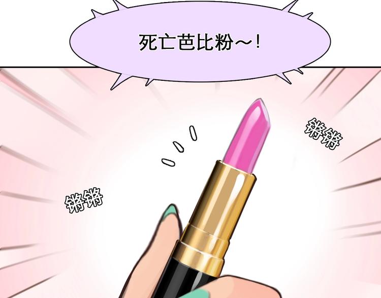第26话 意外的春天？41