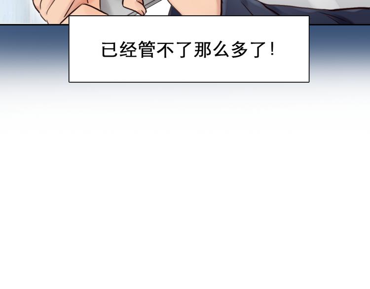 第8话 网络背后105