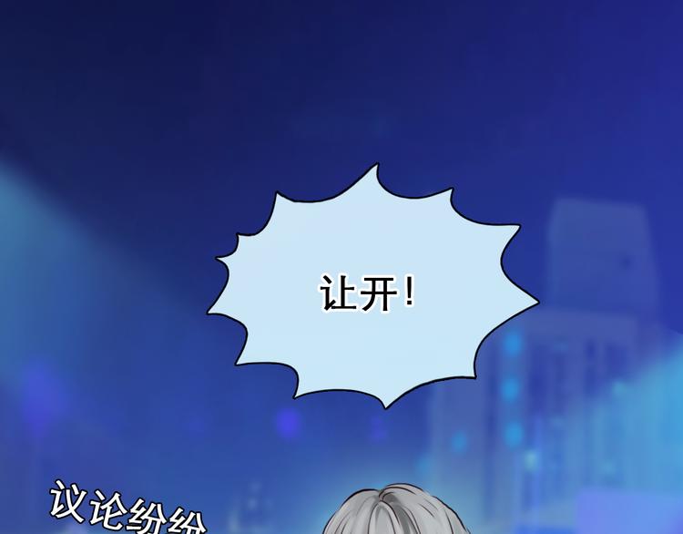 第3话 突发事件！97