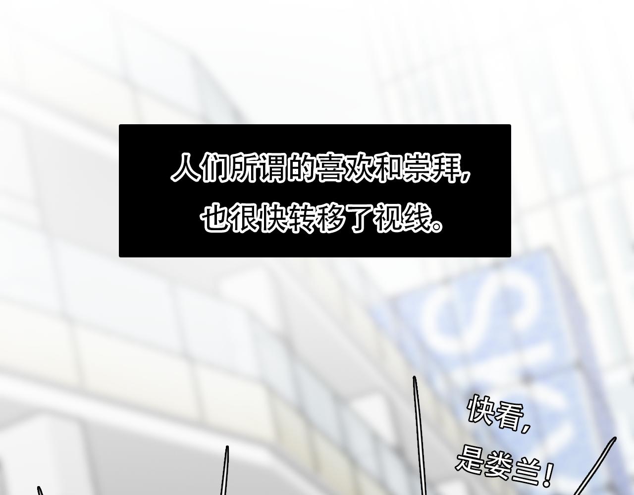 第69话 再见「雪宓」73