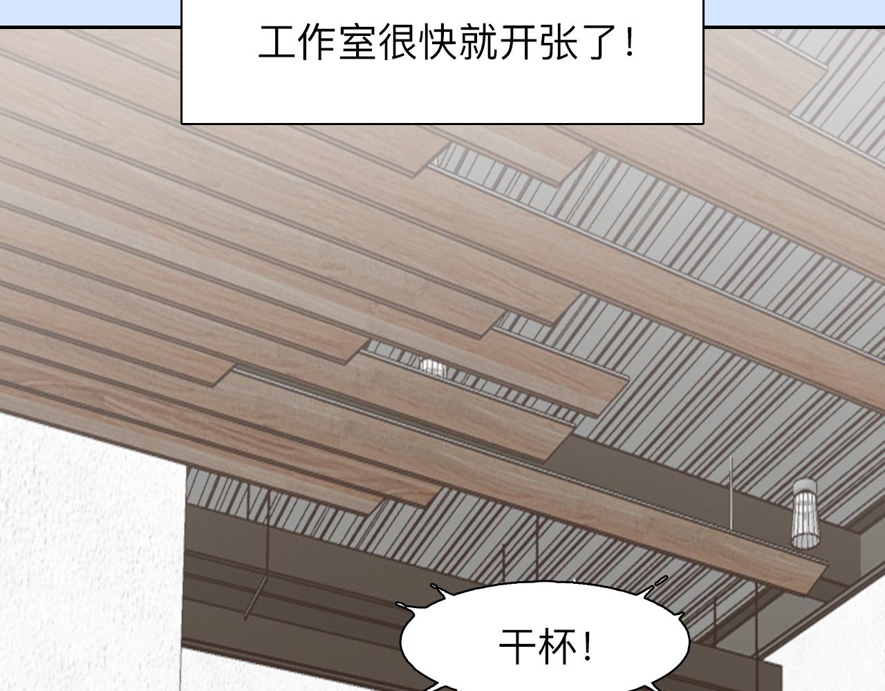 第78话  美焕的梦30