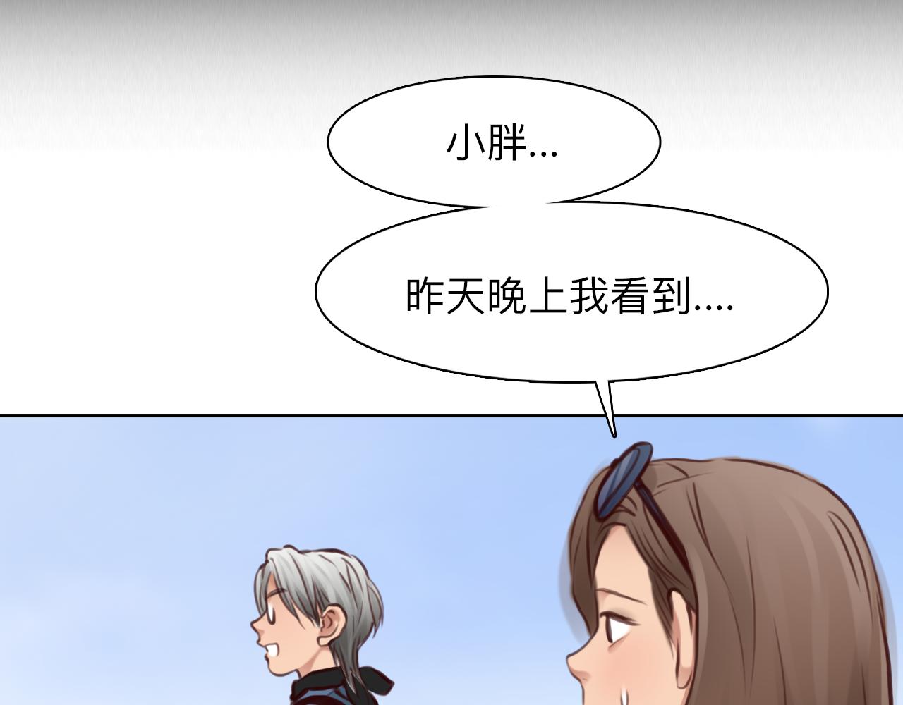 第75话 大漠遇险29