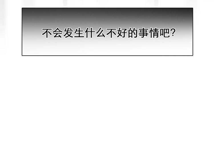 第43话 心结与丑闻8
