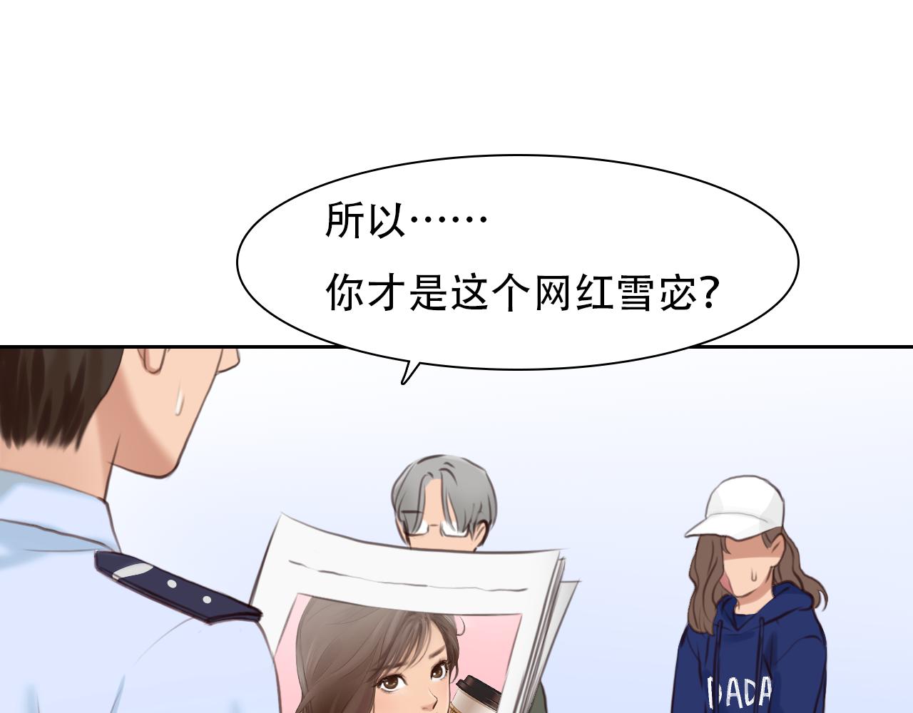 第 59话 揭露秘密53