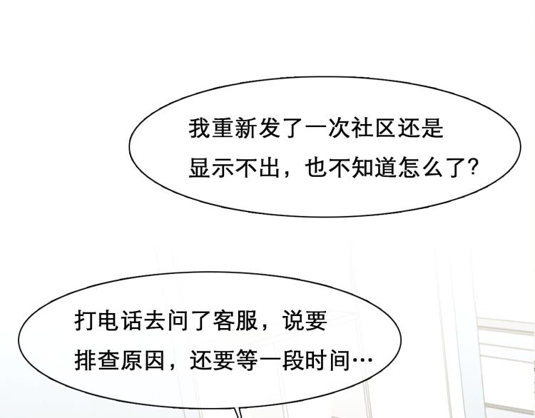 第56话 网页无法显示22