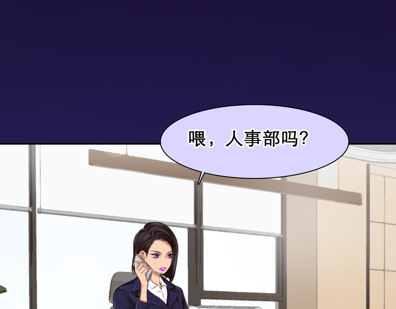 第 59话 揭露秘密23