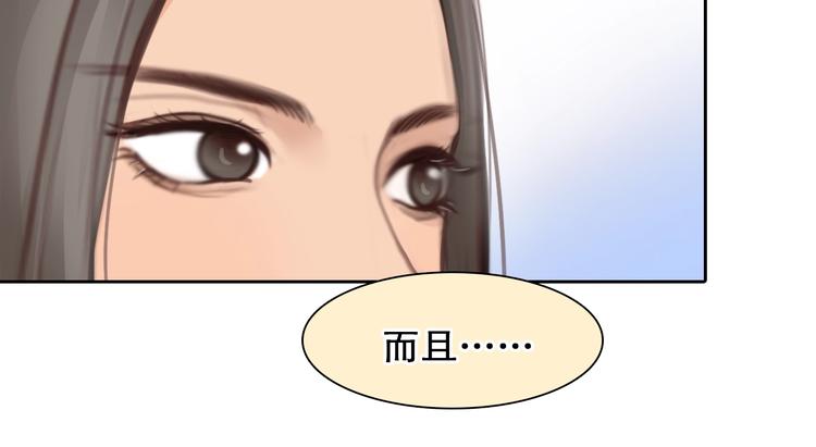 第43话 心结与丑闻56