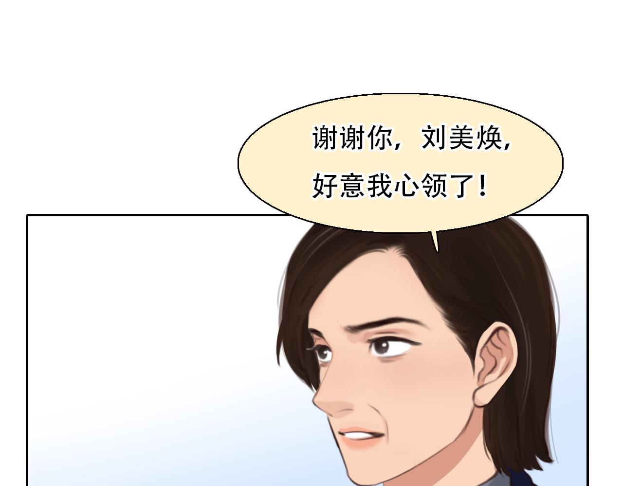 第61话 追查被网暴107