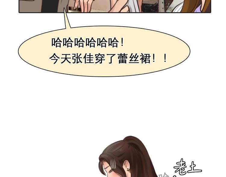 第3话 私欲的代价110