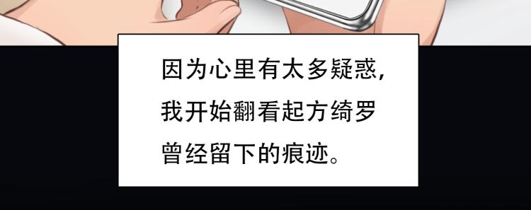 第56话 网页无法显示88