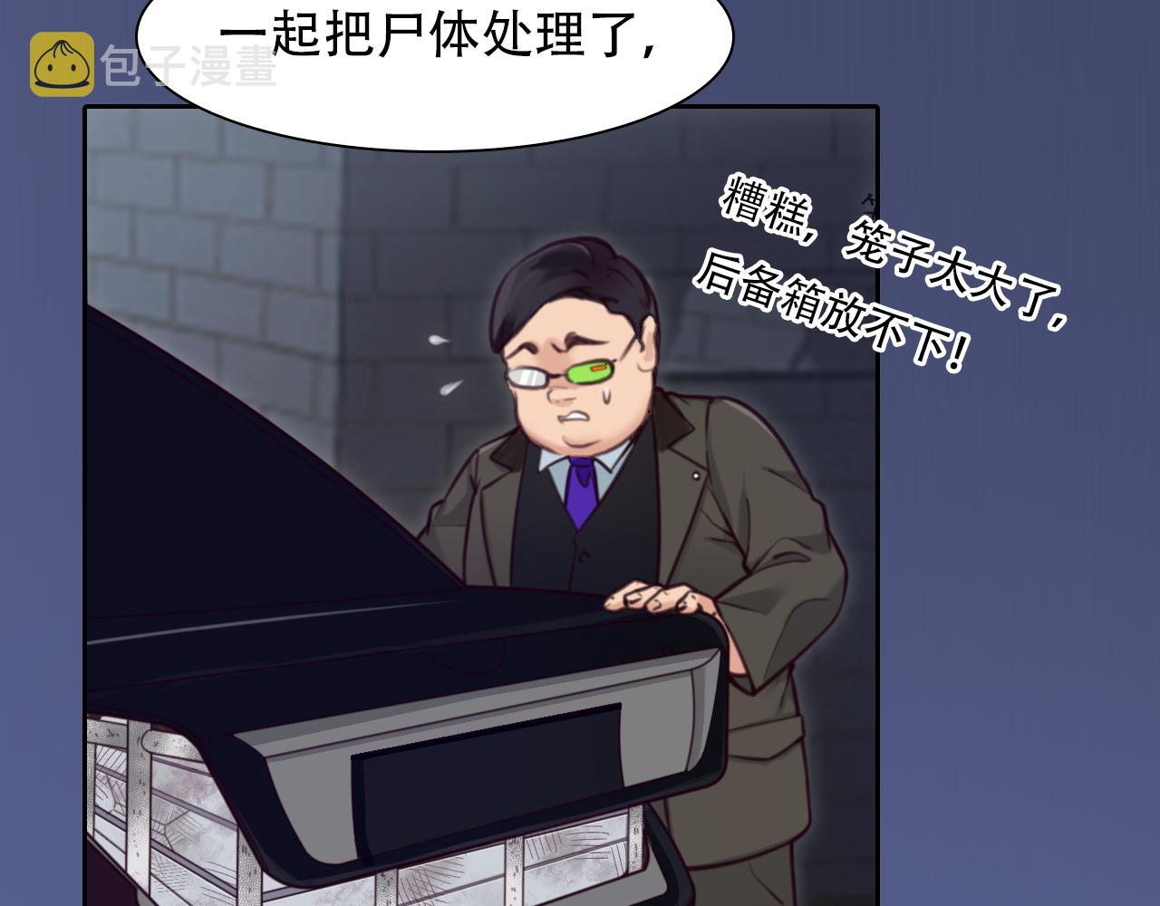 第66话  最后的影像41