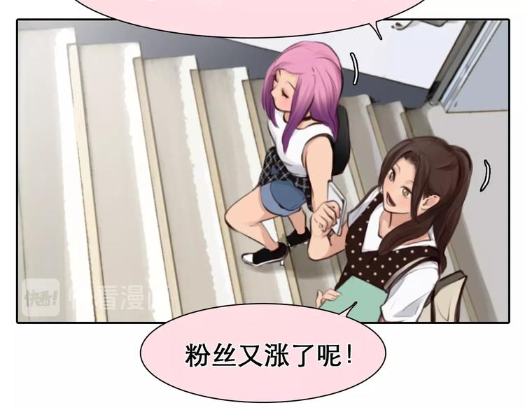 第11话 网红扒皮42