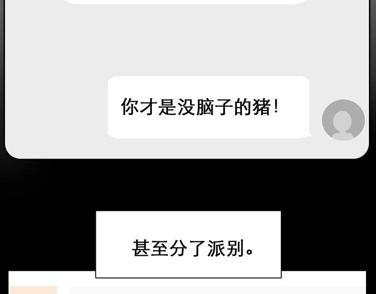 第14话 “约会”？44