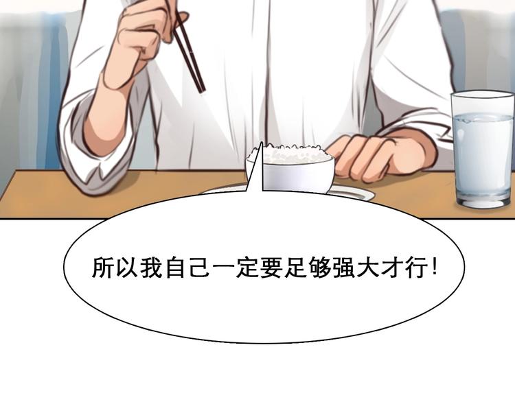 番外 女孩（中）90