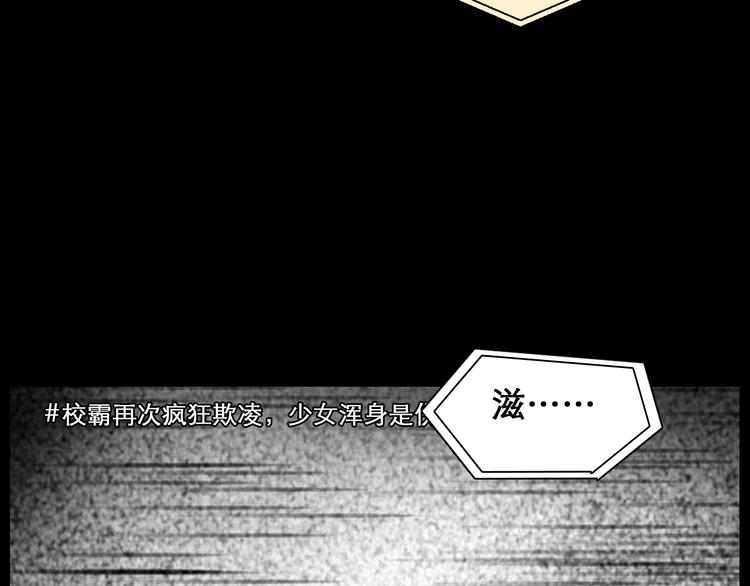 第44话 娜姐的危机22